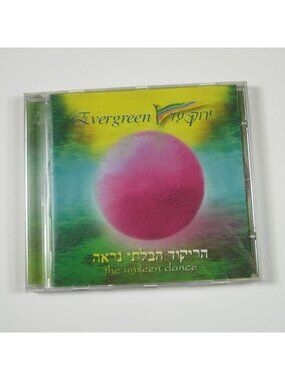 Evergreen The Unseen Dance 2005 CD Folk Music Album New Age Sounds